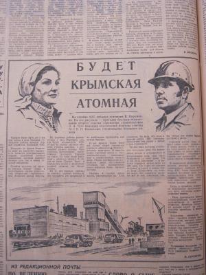 Прикрепленное изображение: IMG_2530.JPG